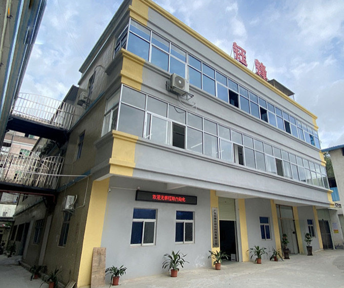 hg皇冠官方入口