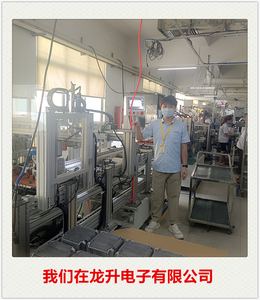 龙升电子_副本.jpg