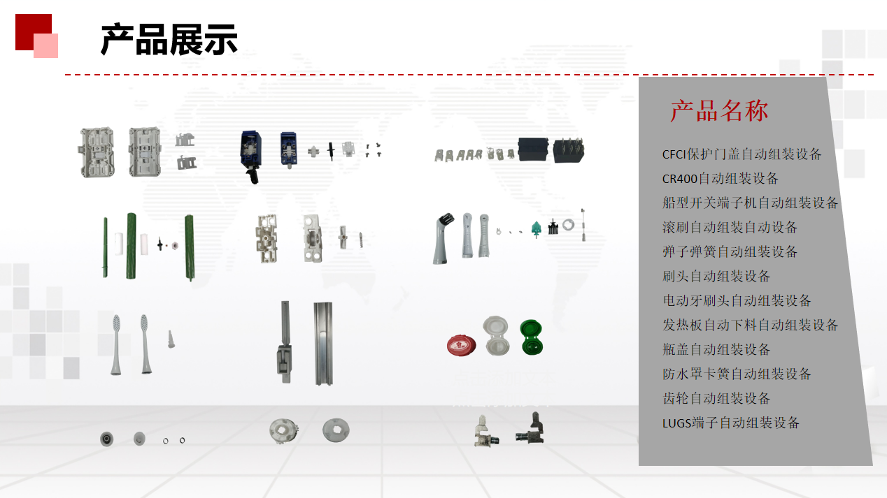 产品3.png