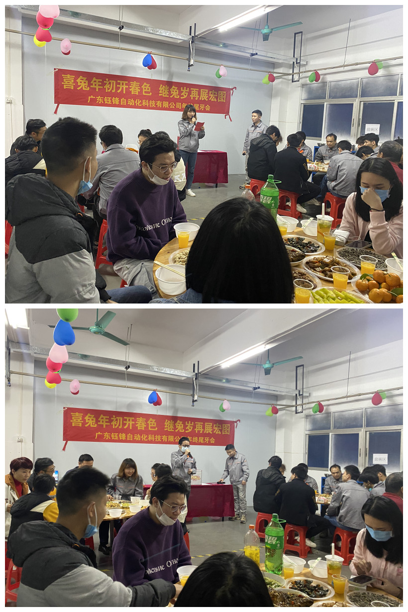 加工部总经理致辞_副本.jpg