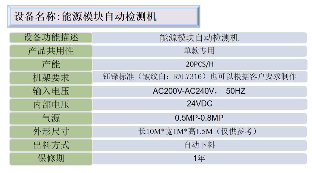 微信图片_20230331145646.png