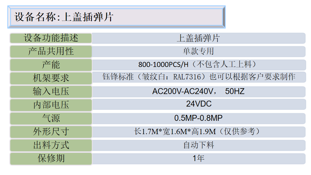 微信图片_20230331165225.png