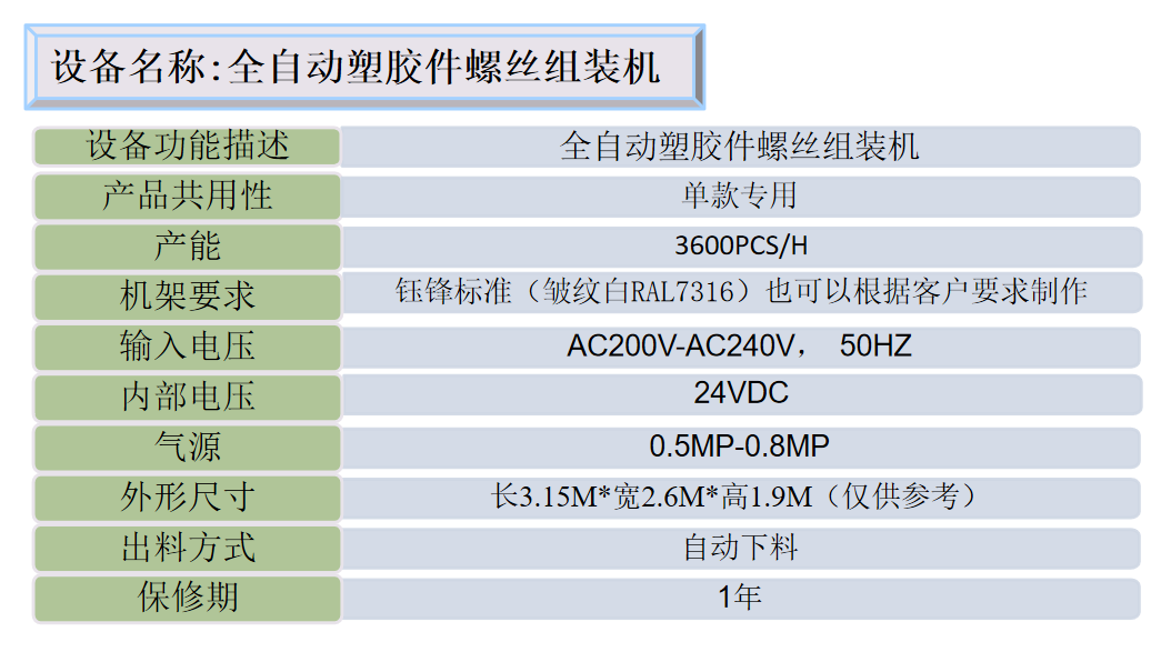 微信图片_20230410115208.png