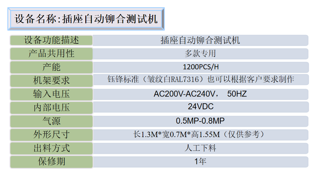 微信图片_20230425102852.png